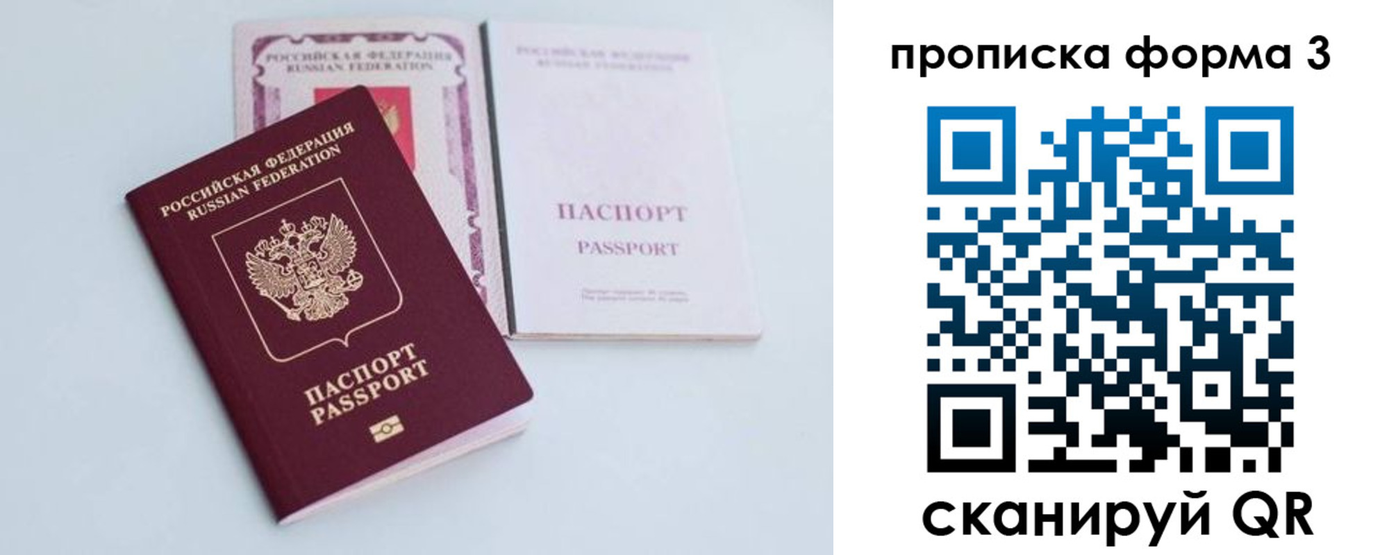 регистрация для дет. сада в Архангельской области
