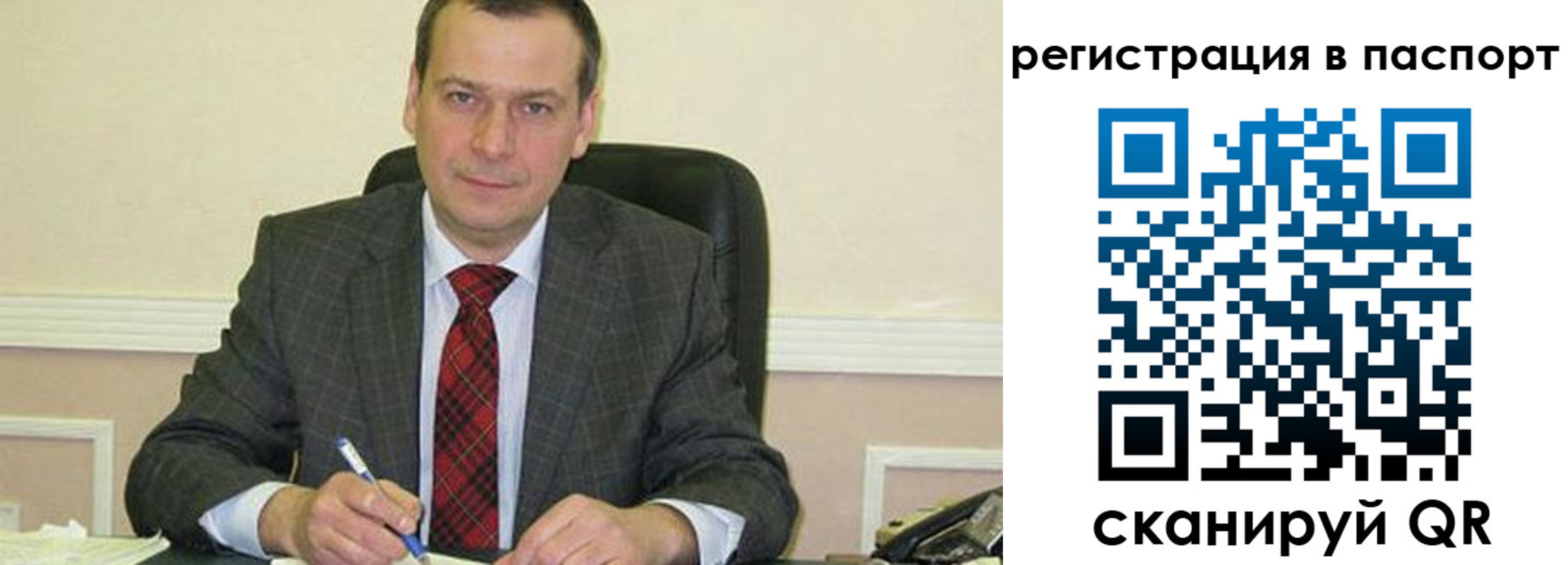 регистрация для дет. сада в Архангельской области