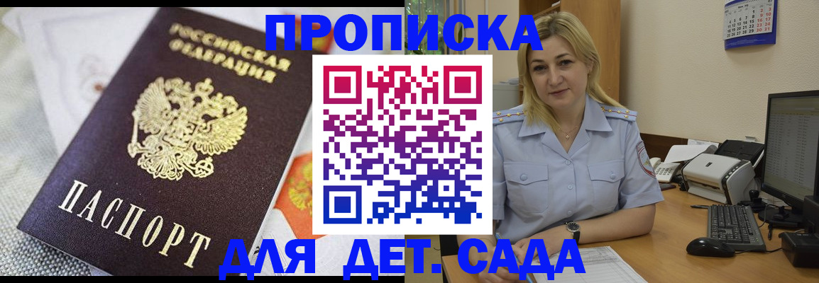 форма 3 в Архангельской области